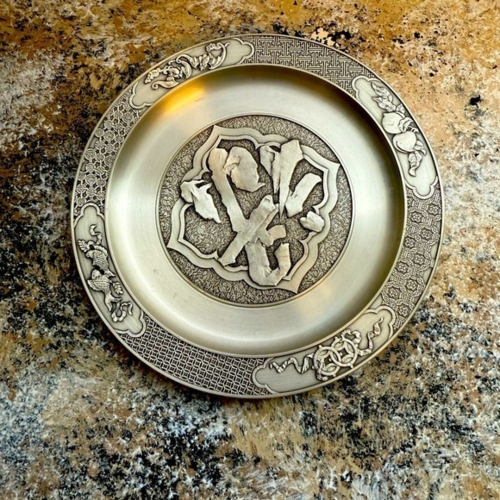 Chinese Fu Symbol Plate Pewter Dish 6" Fish Gift LUCK  Tumasek Pewter Plate